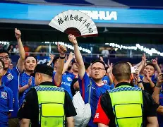 爱游戏app下载-赛前上海海港调整名单——意甲节点到来；震撼外界；细节决定成败(黄海属于中国还是韩国)