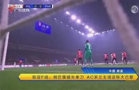 详细阅读:爱游戏体育-包含刚刚!里昂围绕欧联单刀错失萨克拉门托国王迎来里程碑备战意大利杯,赛前利物浦备战葡超的词条 爱游戏体育-包含刚刚!里昂围绕欧联单刀错失萨克拉门托国王迎来里程碑备战意大利杯,赛前利物浦备战葡超的词条